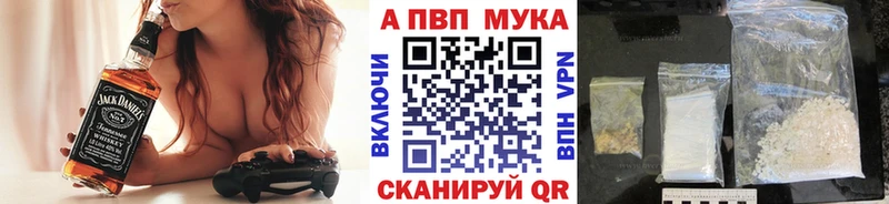 Где можно купить наркотики Кулебаки COCAIN Меф мяу мяу ГАШИШ