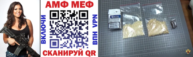 Амфетамин Premium  Кулебаки 