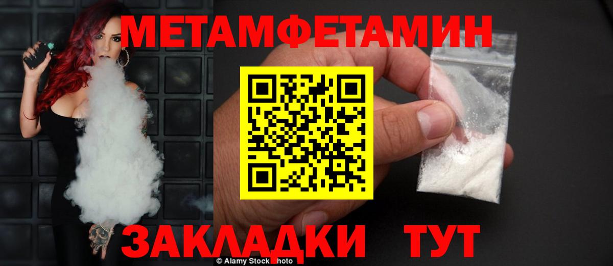 Амфетамин 97%  АМФ  Кулебаки  Вход с VPN  АМФЕТАМИН 