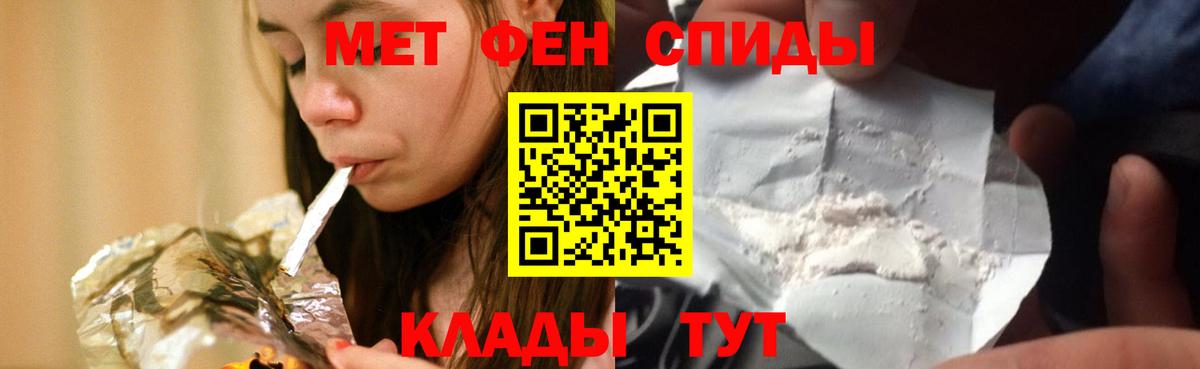 Канабис  Cocaine  ГАШИШ  Кулебаки  Меф кристаллы  Меф МЯУ МЯУ  Вход с VPN  МДМА 
