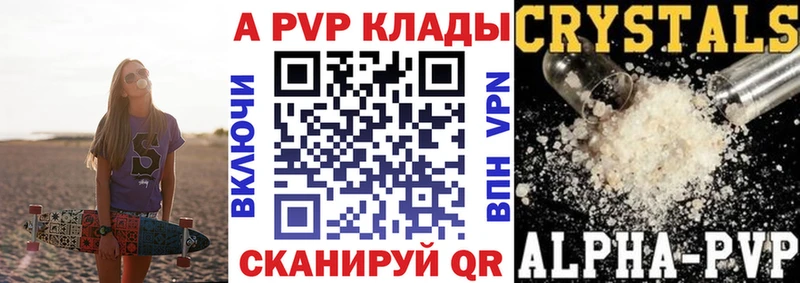 гидра вход  Кулебаки  А ПВП крисы CK  площадка телеграм  где можно купить  