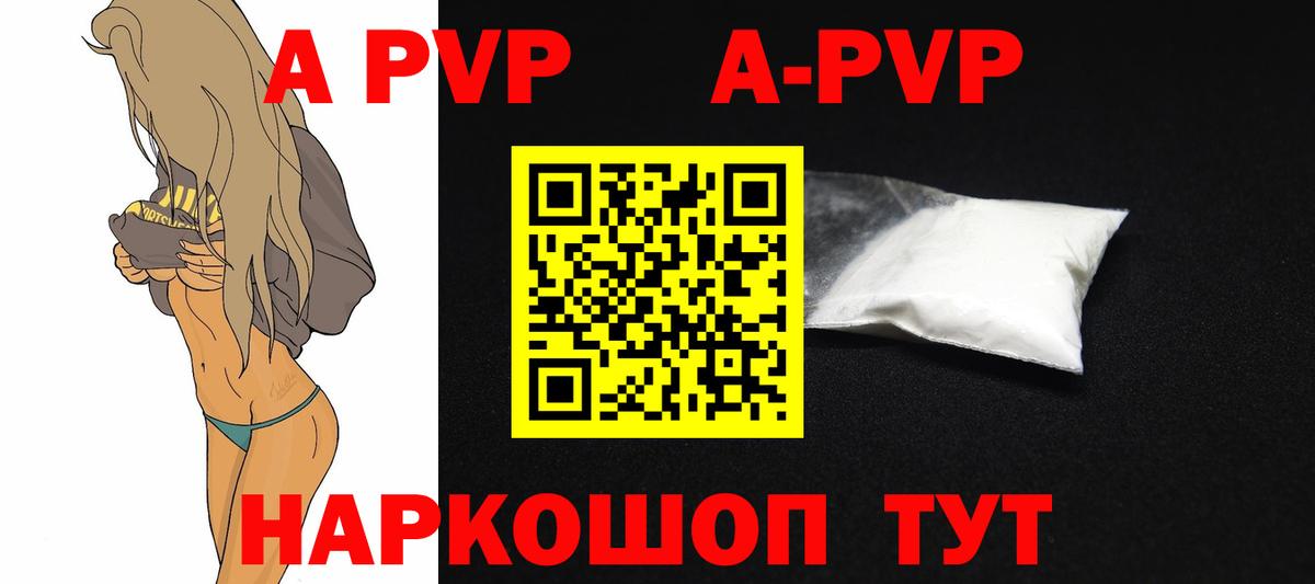 Alpha-PVP VHQ Кулебаки
