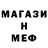 КЕТАМИН ketamine Feny ID