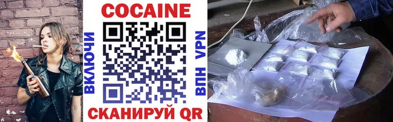 COCAIN Колумбийский  Кулебаки 