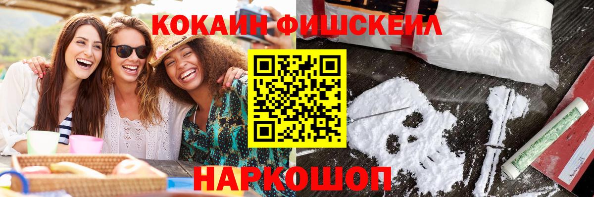 Кокаин Колумбийский Кулебаки