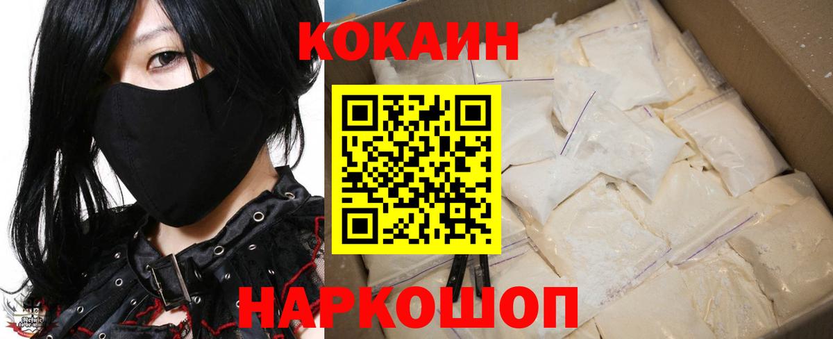 NBOMe Кулебаки