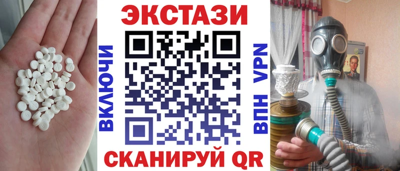 купить наркоту  Кулебаки  Экстази Philipp Plein 