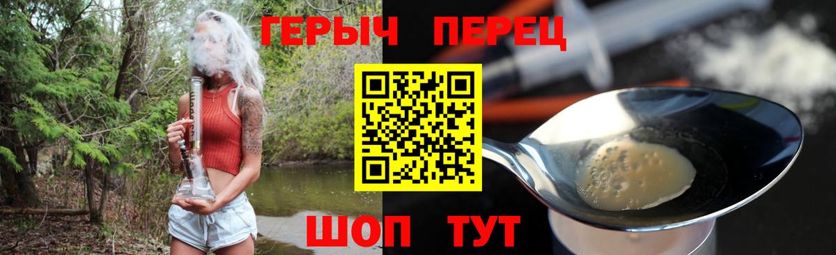 Героин  Вход с VPN  Кулебаки  Героин белый 