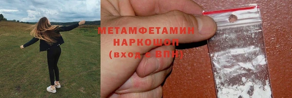 марки nbome Коряжма