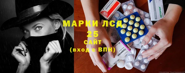 мескалин Корсаков