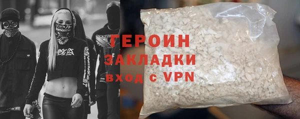 герыч Краснотурьинск
