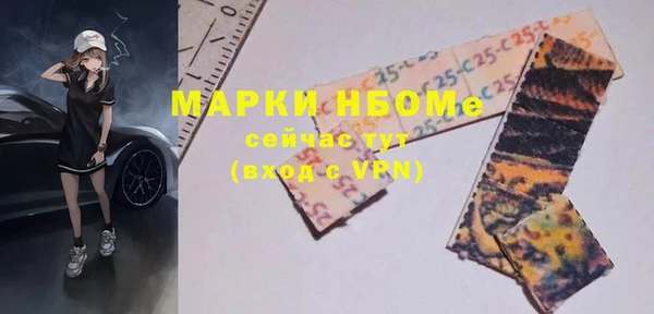 MDMA Кодинск