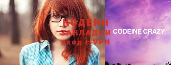 MDMA Кодинск