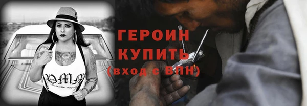 марки nbome Коряжма