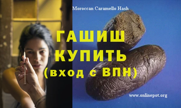 дистиллят марихуана Козловка