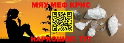 мет Краснознаменск