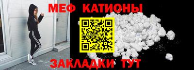 мет Краснознаменск