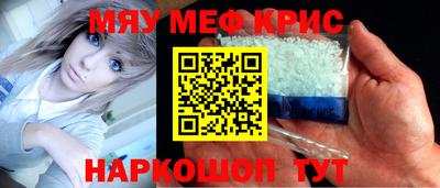 героин Краснокаменск