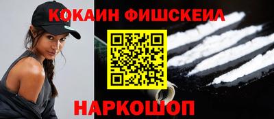 героин Краснокаменск