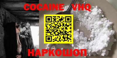 героин Краснокаменск