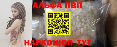 a pvp Краснодар