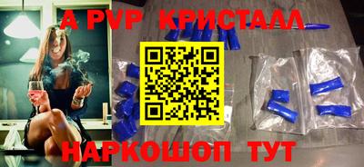 мет Краснознаменск