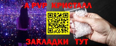 a pvp Краснодар
