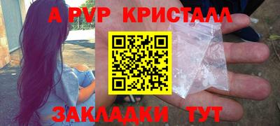 мет Краснознаменск
