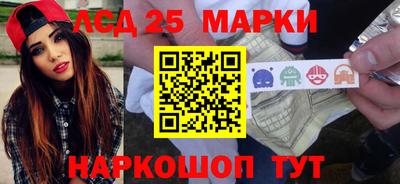 героин Краснокаменск