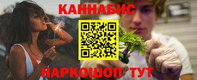 героин Краснокаменск