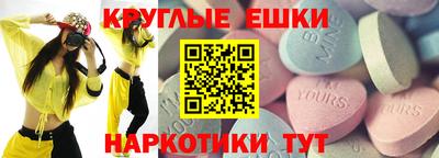 мет Краснознаменск