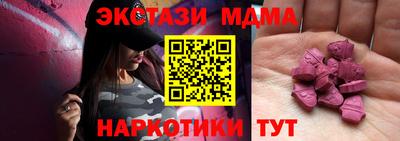 героин Краснокаменск