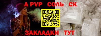 героин Краснокаменск