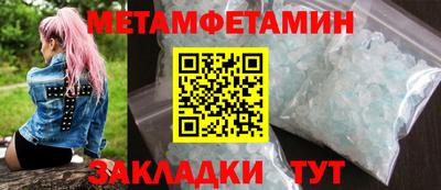 героин Краснокаменск