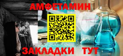 мет Краснознаменск