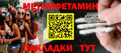 героин Краснокаменск