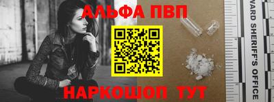 мет Краснознаменск