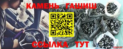героин Краснокаменск