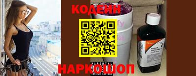 героин Краснокаменск