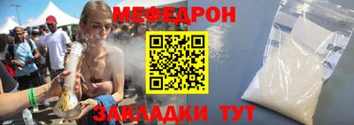 героин Краснокаменск