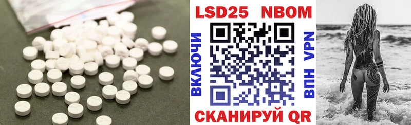 Лсд 25 экстази ecstasy  Кулебаки 