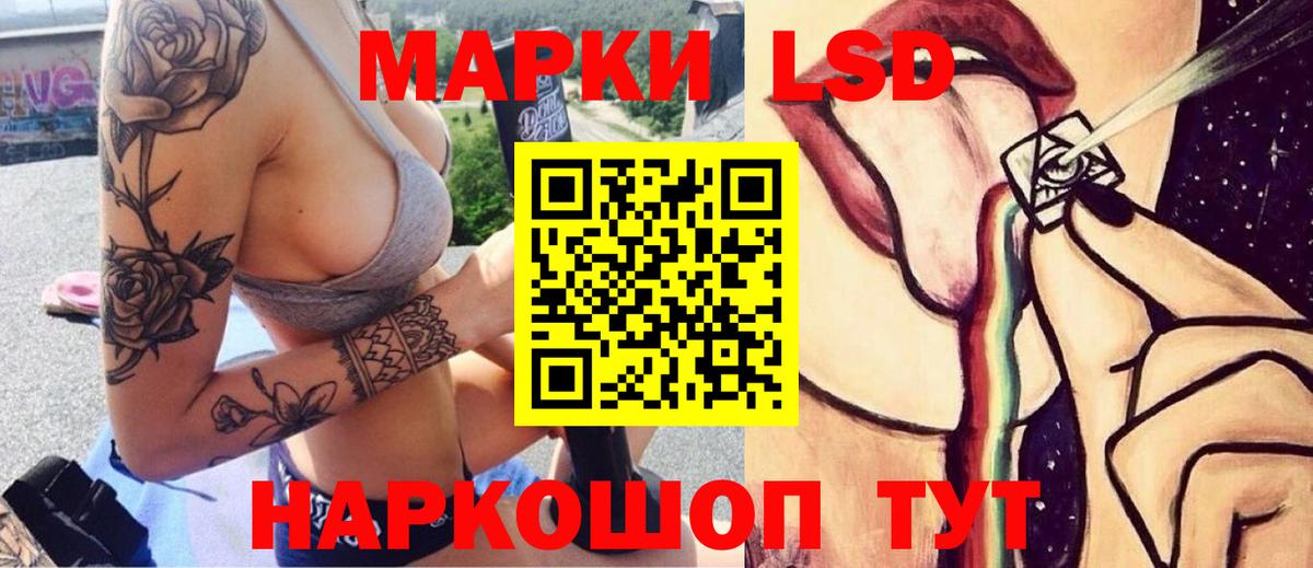 OMG зеркало  Вход с VPN  LSD-25 экстази кислота  Кулебаки  LSD-25 экстази ecstasy 