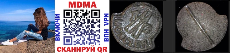 MDMA VHQ  как найти наркотики  Кулебаки 