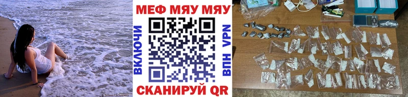 МЯУ-МЯУ мяу мяу Кулебаки