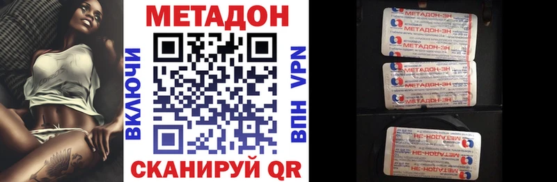 Метадон мёд  дарнет шоп  Кулебаки 