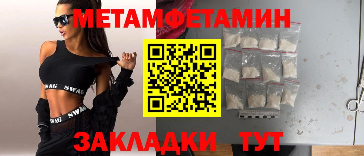 Метамфетамин мет  Вход с VPN  Метамфетамин мет  Кулебаки 