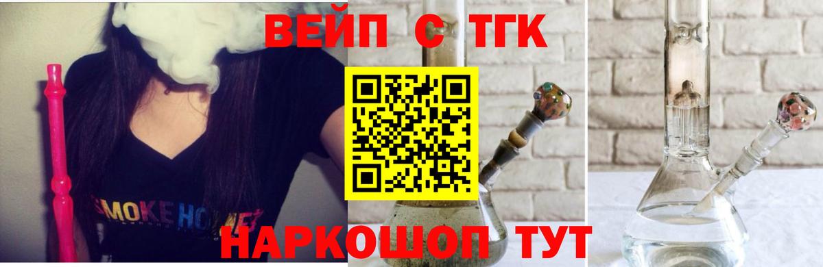 ТГК концентрат Кулебаки