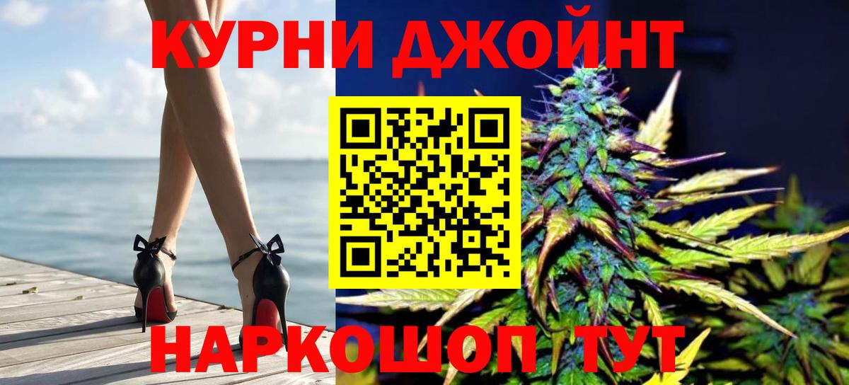 Марихуана MAZAR  Бошки марихуана план  Каннабис гибрид  Кулебаки  Бошки марихуана AK-47  Вход с VPN 